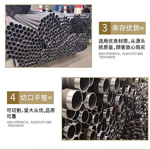 宣恩声测管用于灌浆和工程施工的注意事项
